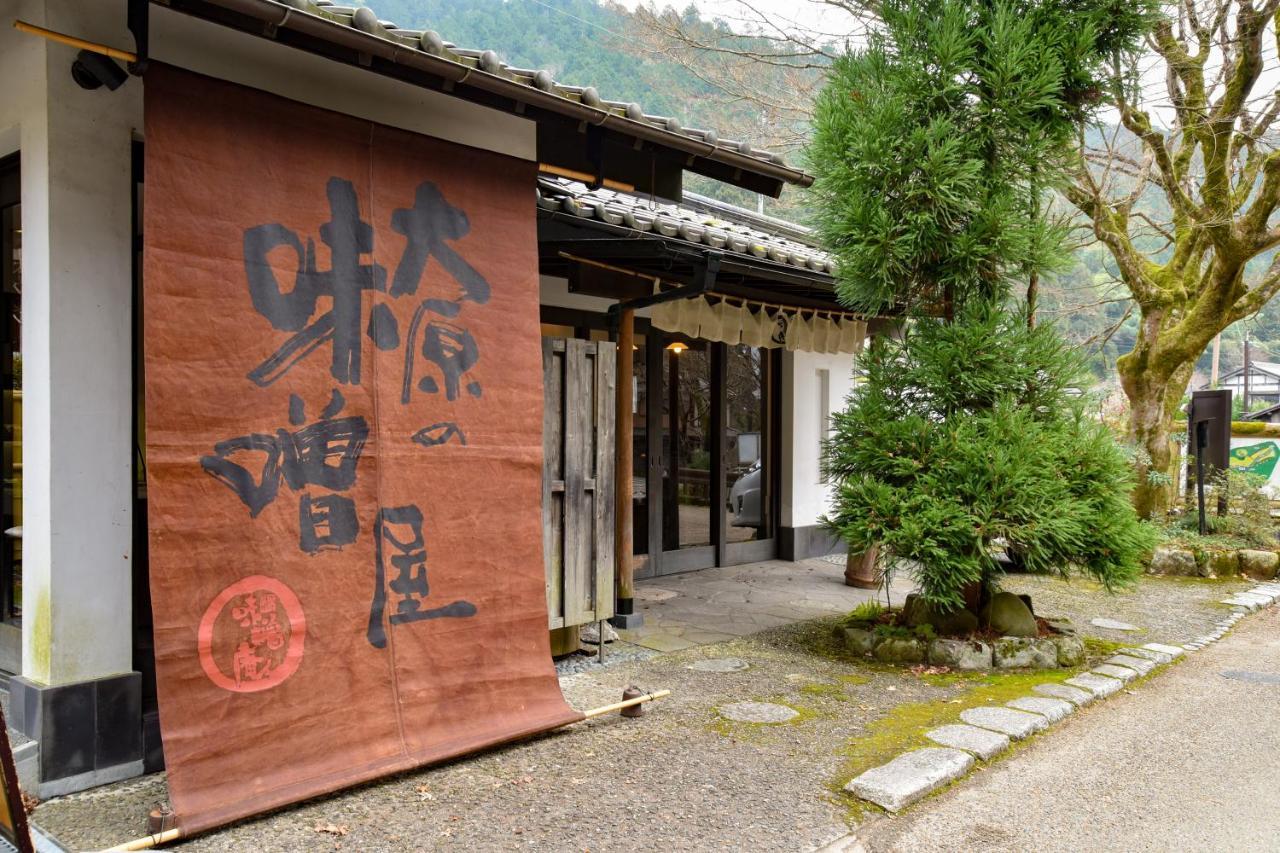 Hotel Kyo No Minshuku Ohara No Sato Kioto Zewnętrze zdjęcie