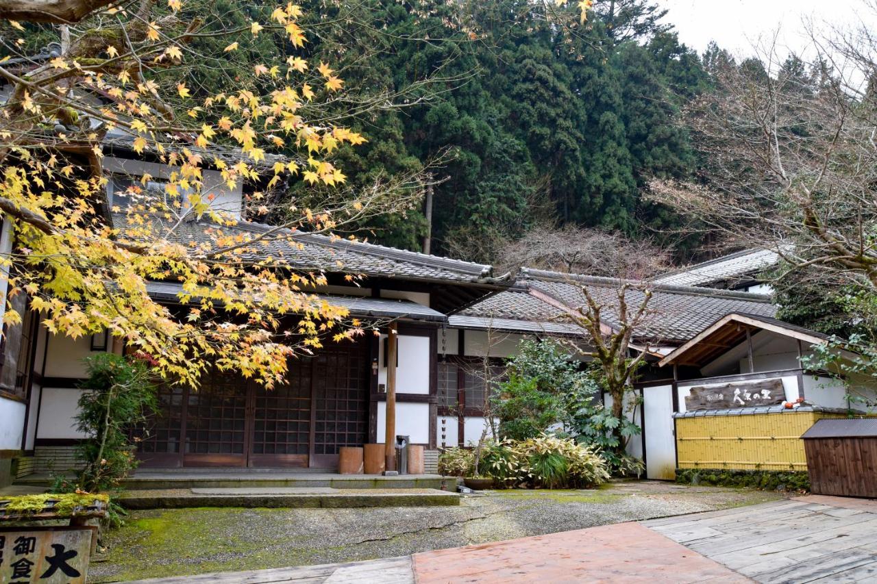 Hotel Kyo No Minshuku Ohara No Sato Kioto Zewnętrze zdjęcie
