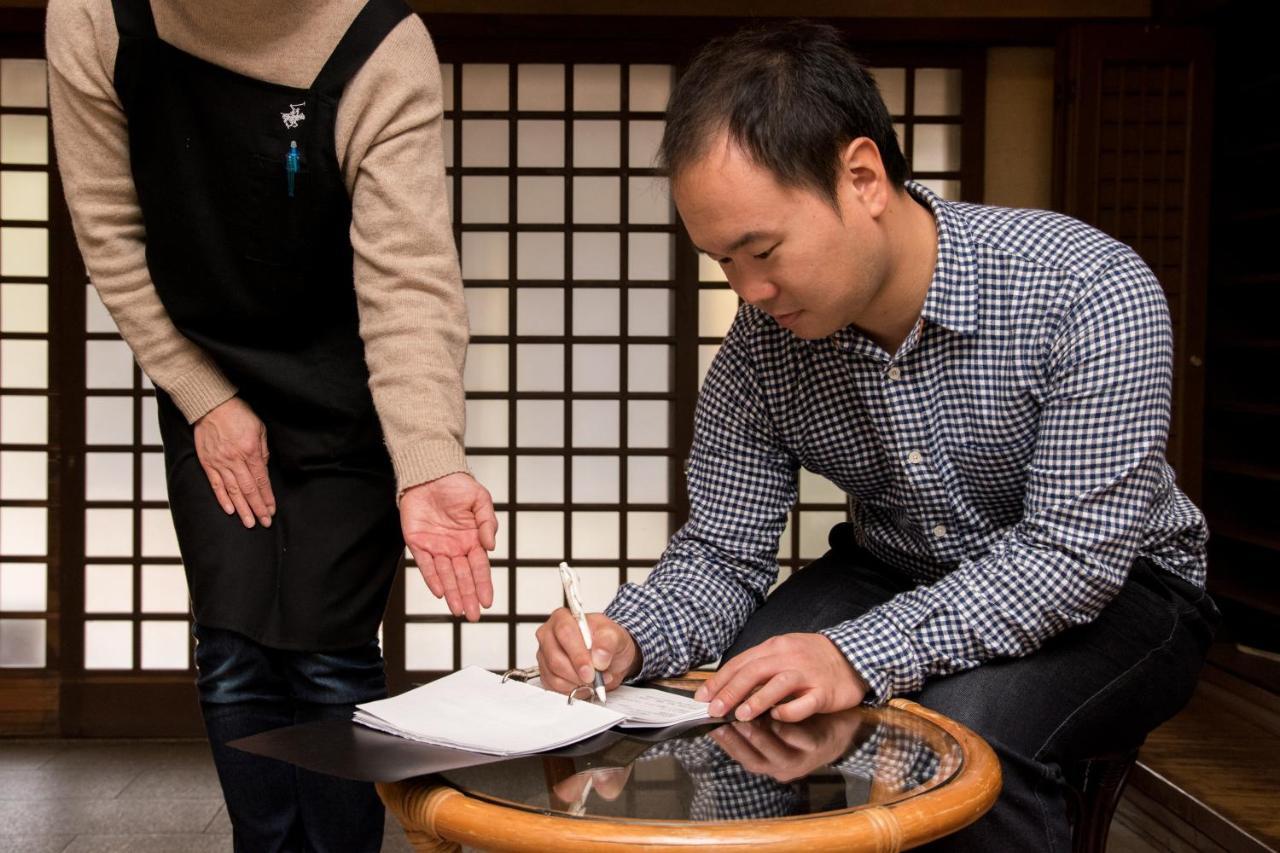 Hotel Kyo No Minshuku Ohara No Sato Kioto Zewnętrze zdjęcie