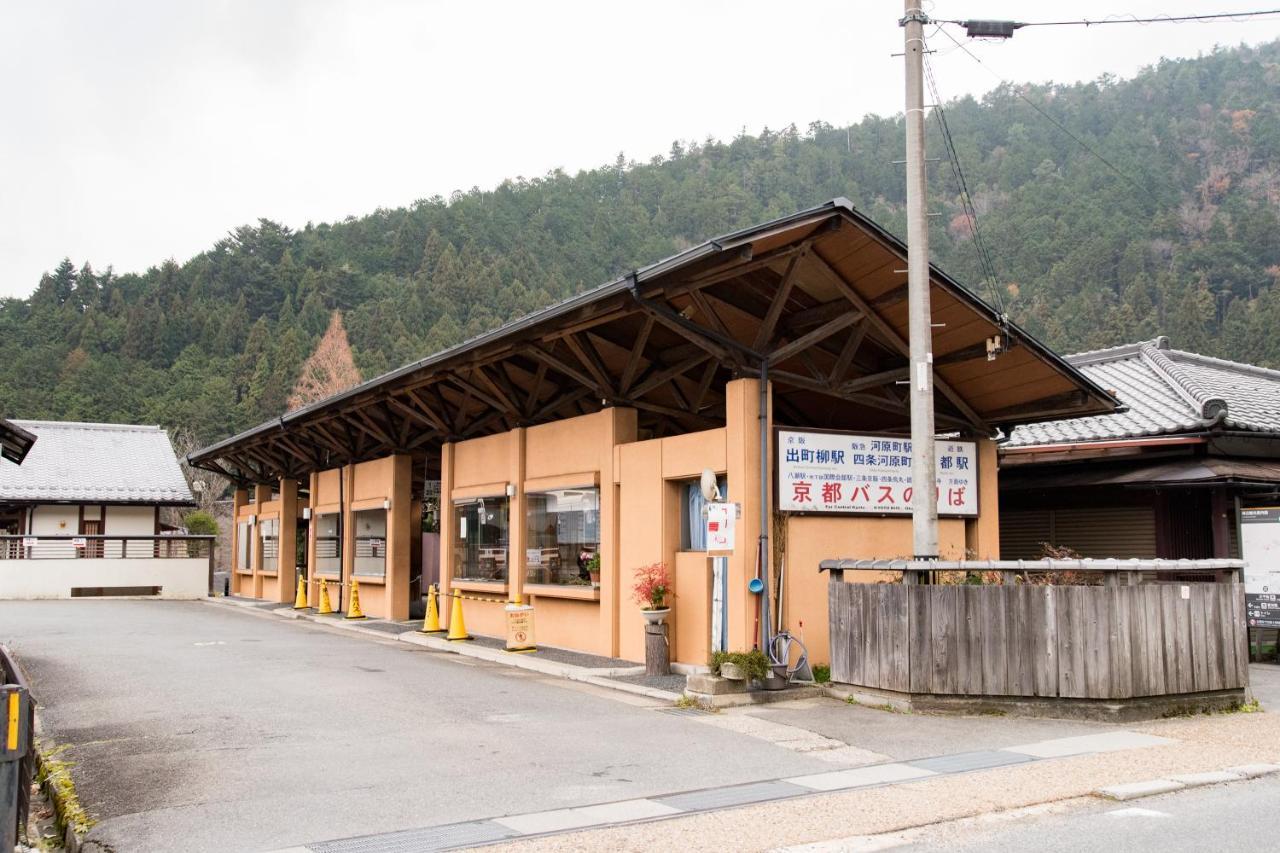 Hotel Kyo No Minshuku Ohara No Sato Kioto Zewnętrze zdjęcie